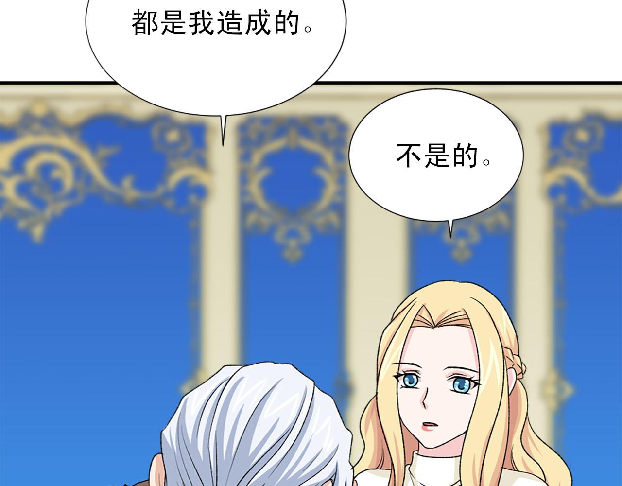 第82话 安慰17