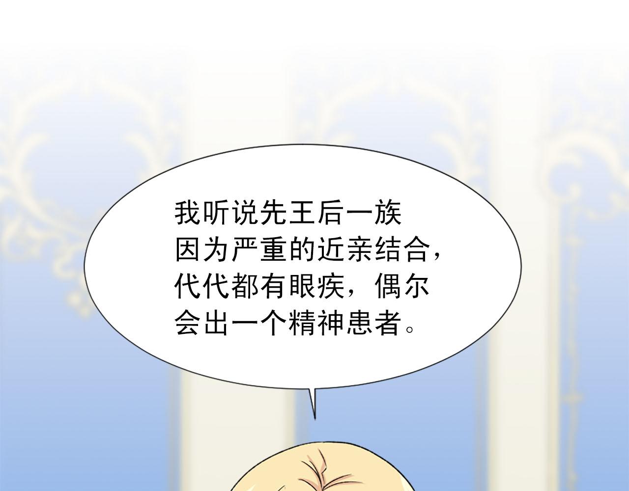 第82话 安慰19