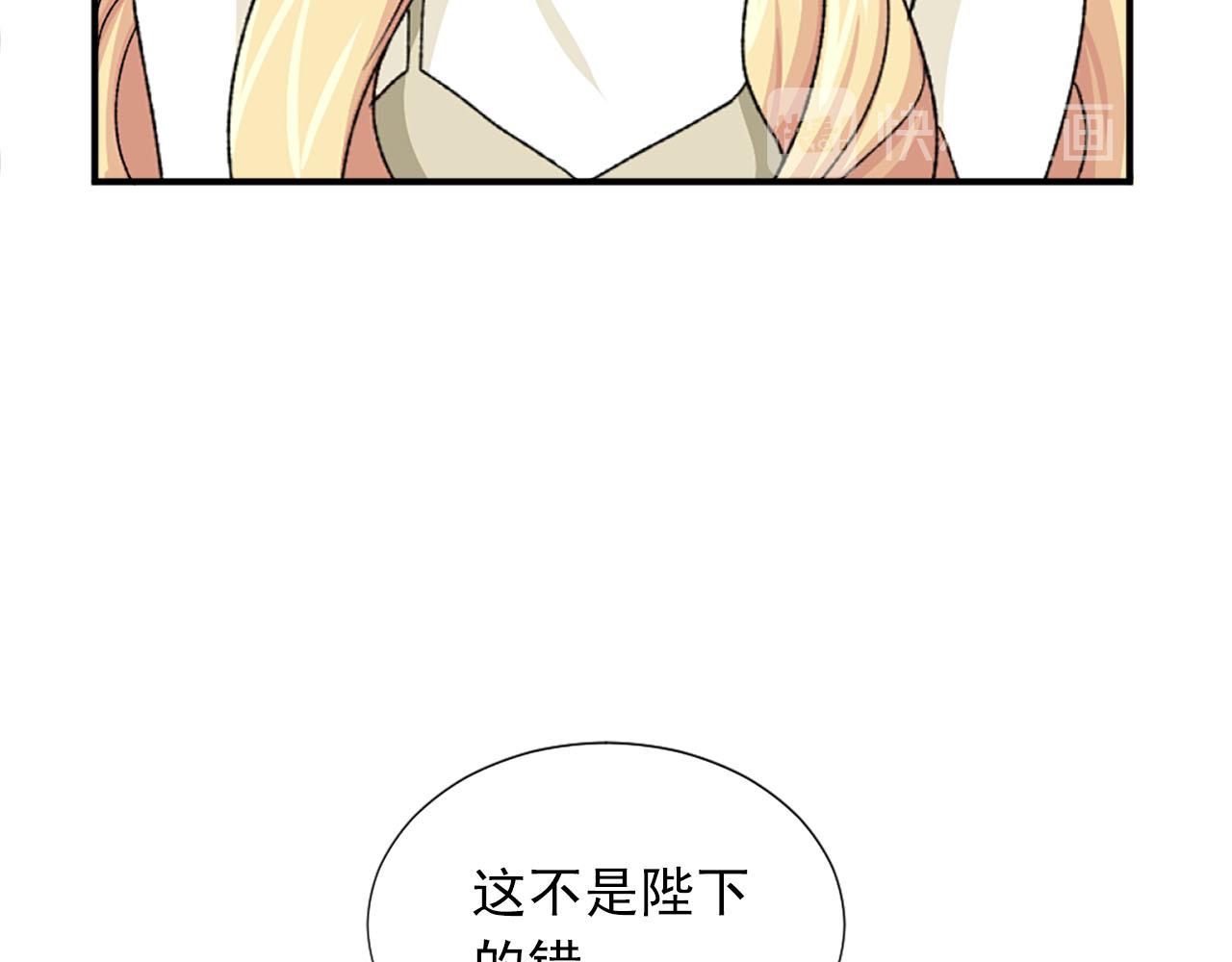 第82话 安慰25