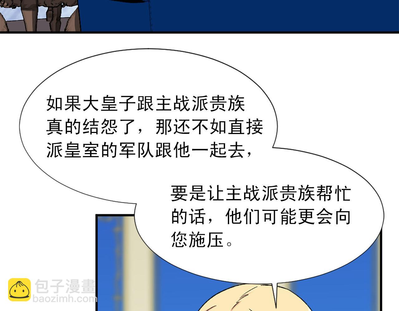 第82话 安慰29