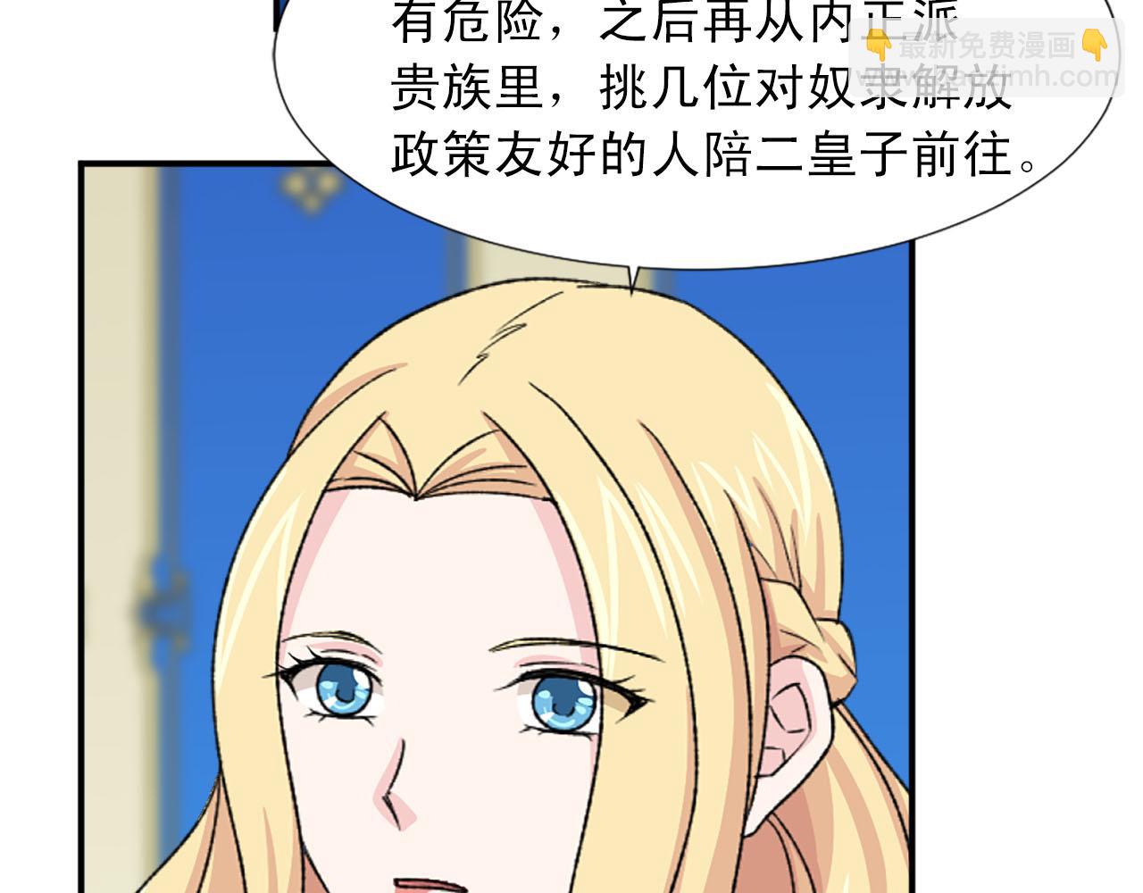 第82话 安慰31
