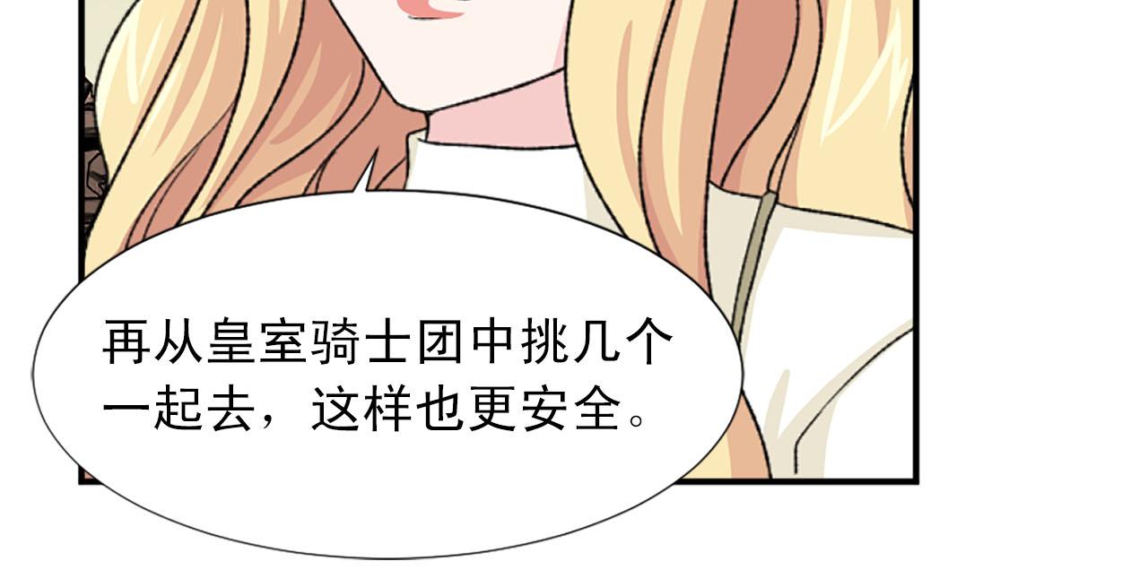 第82话 安慰32