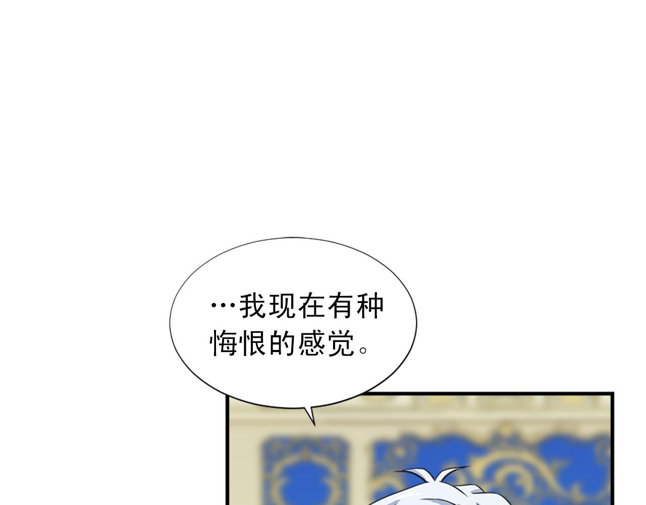 第82话 安慰33
