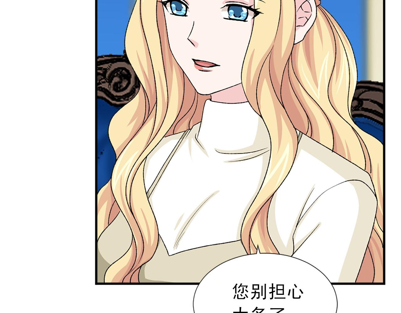 第82话 安慰41
