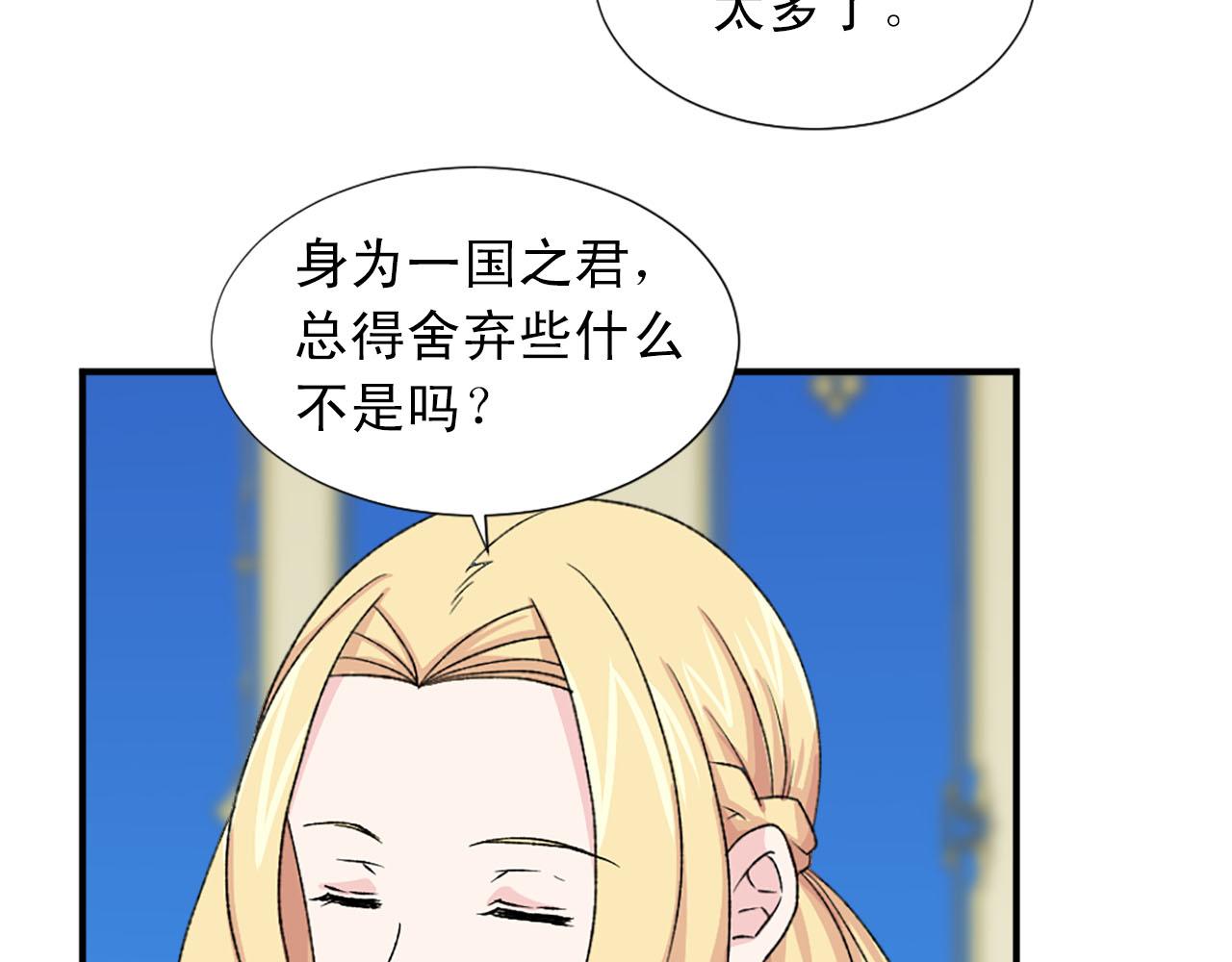 第82话 安慰42