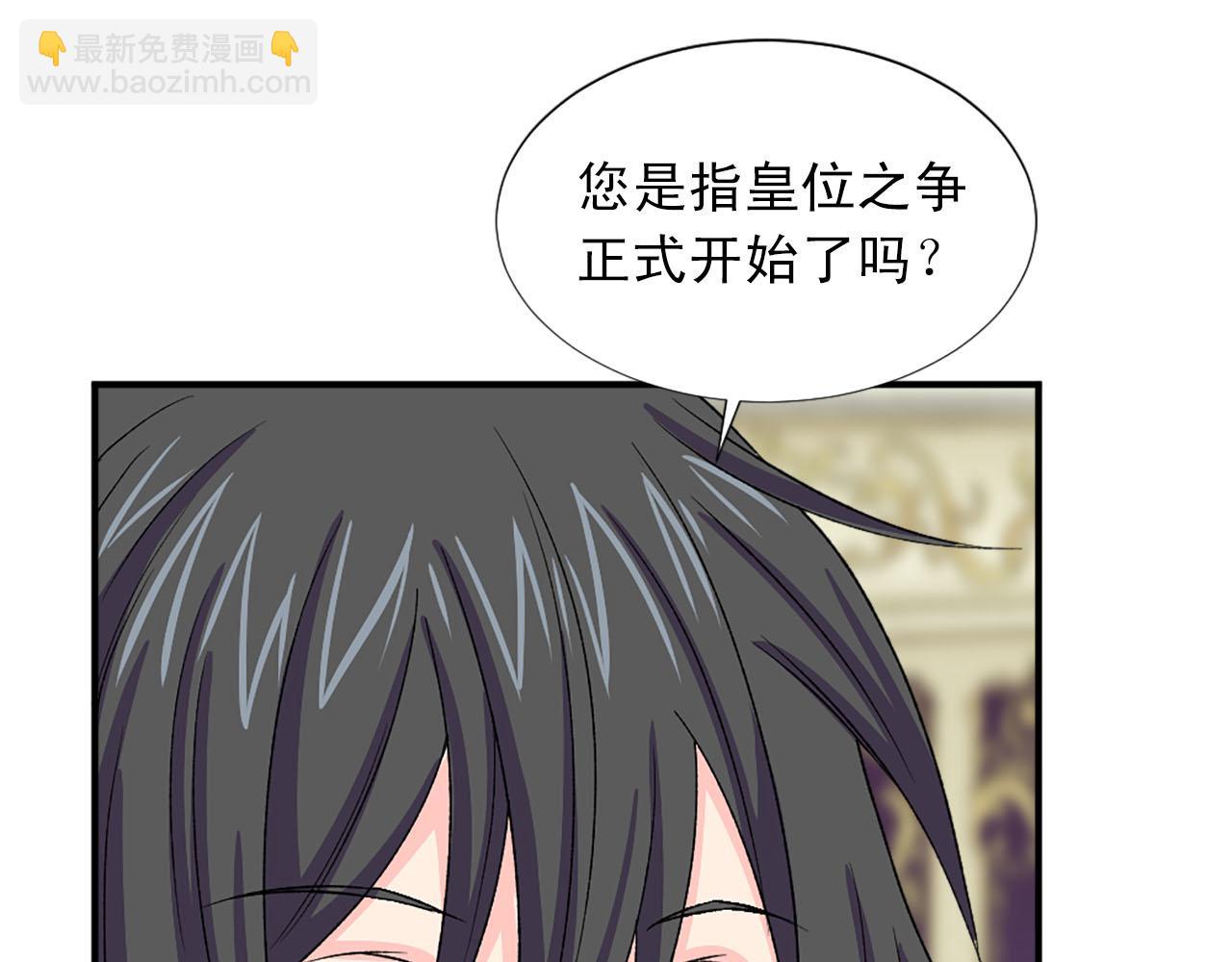 第82话 安慰59