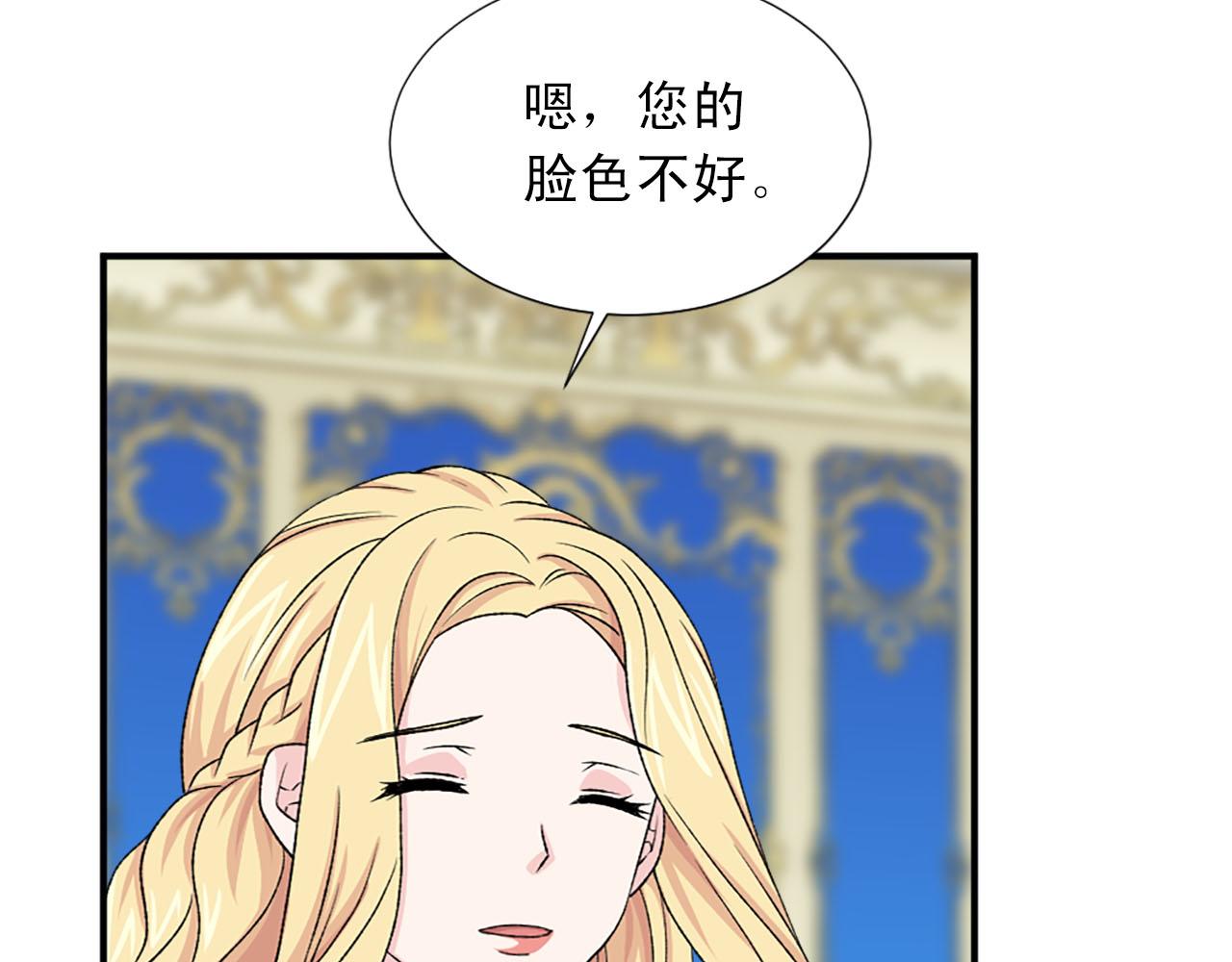 第82话 安慰6