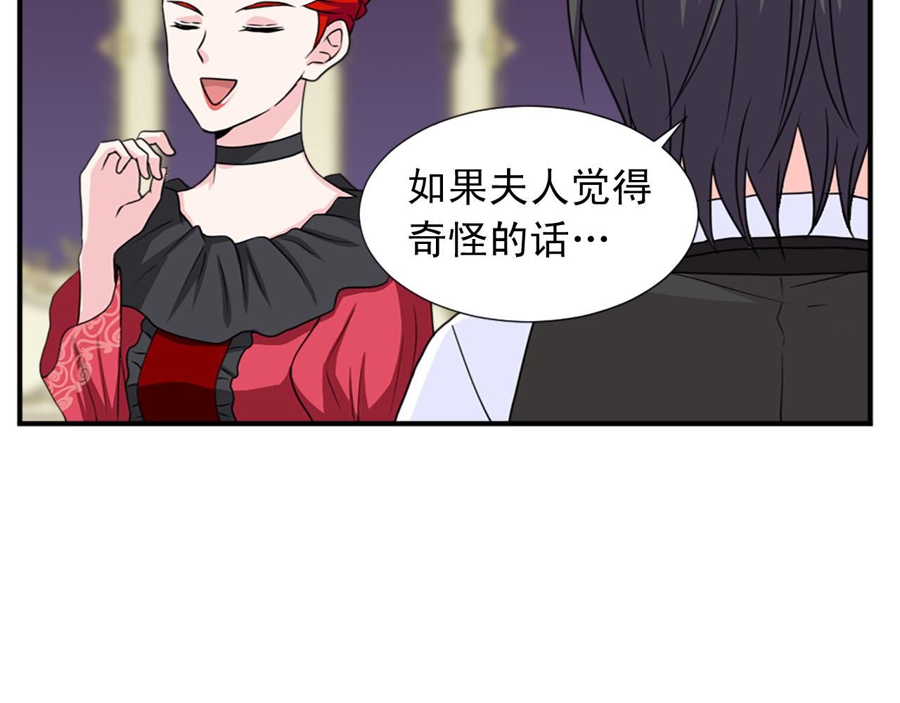 第82话 安慰67