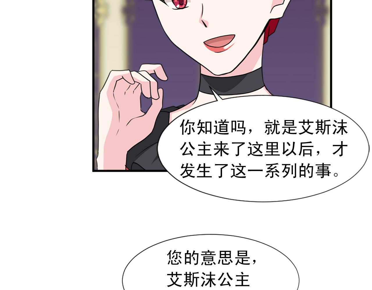 第82话 安慰69