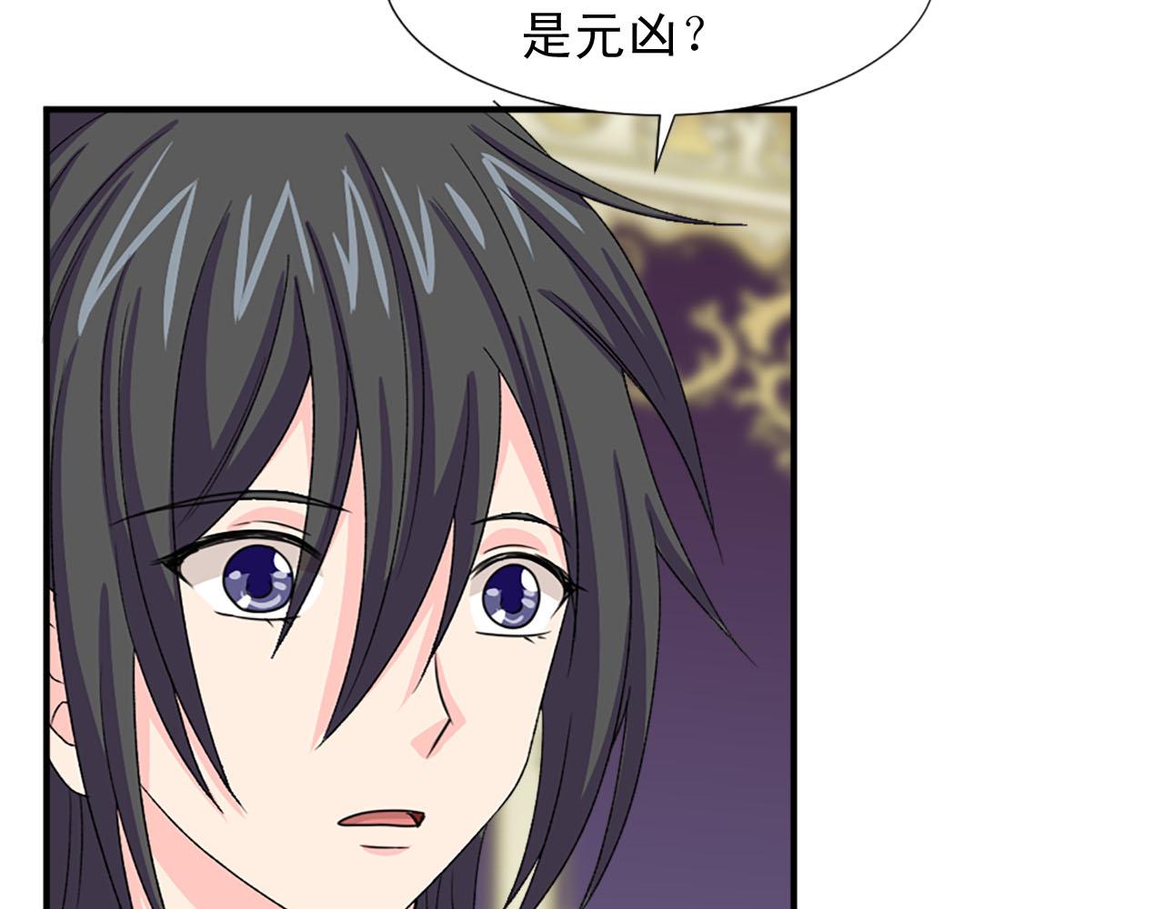 第82话 安慰70