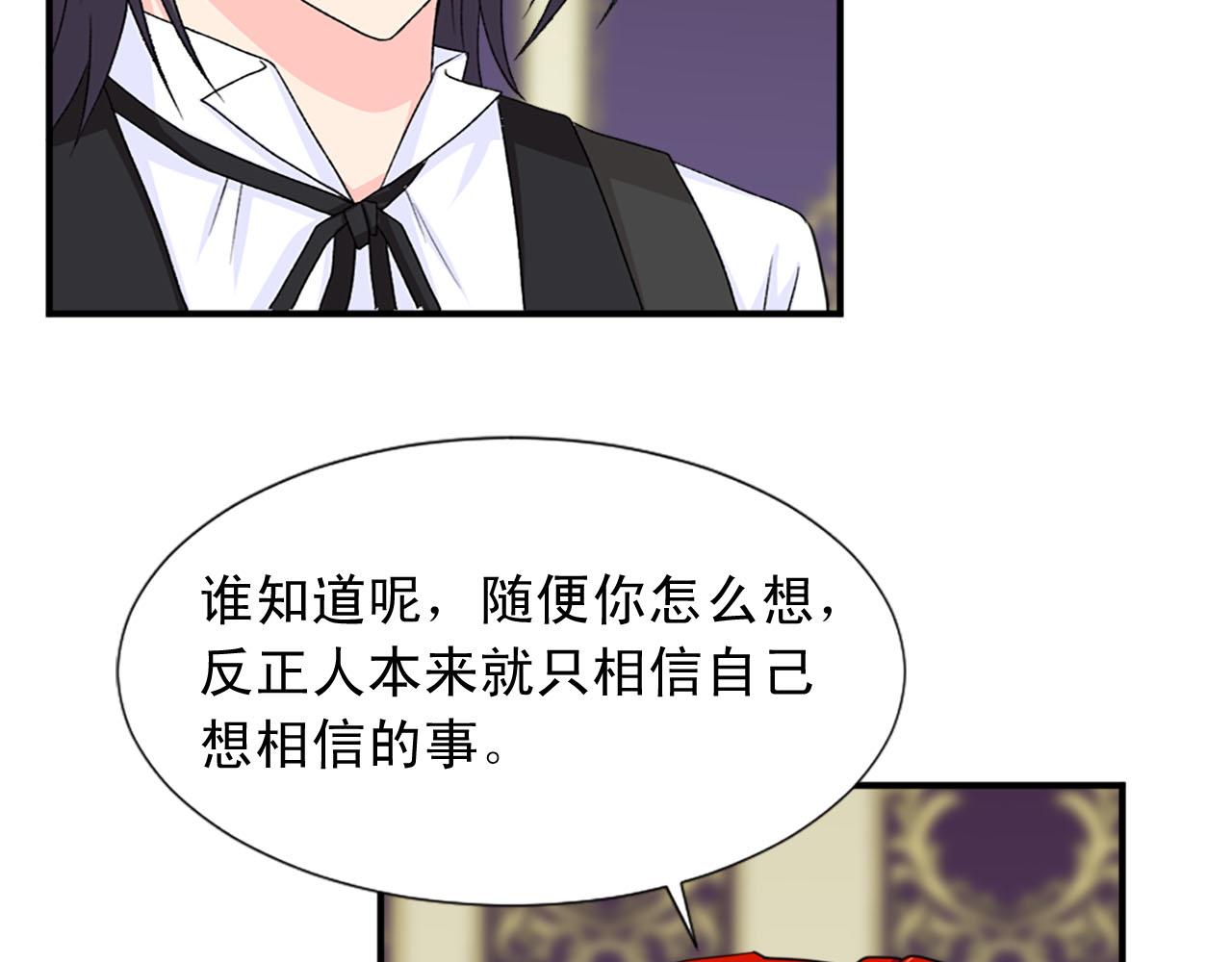 第82话 安慰71