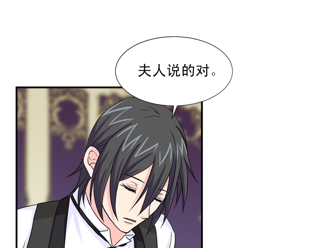 第82话 安慰73