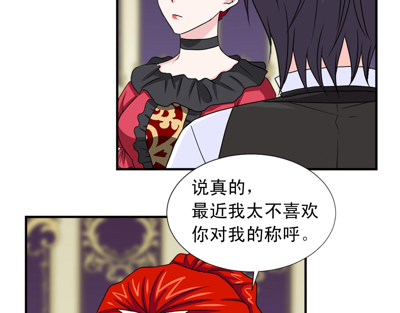 第82话 安慰76