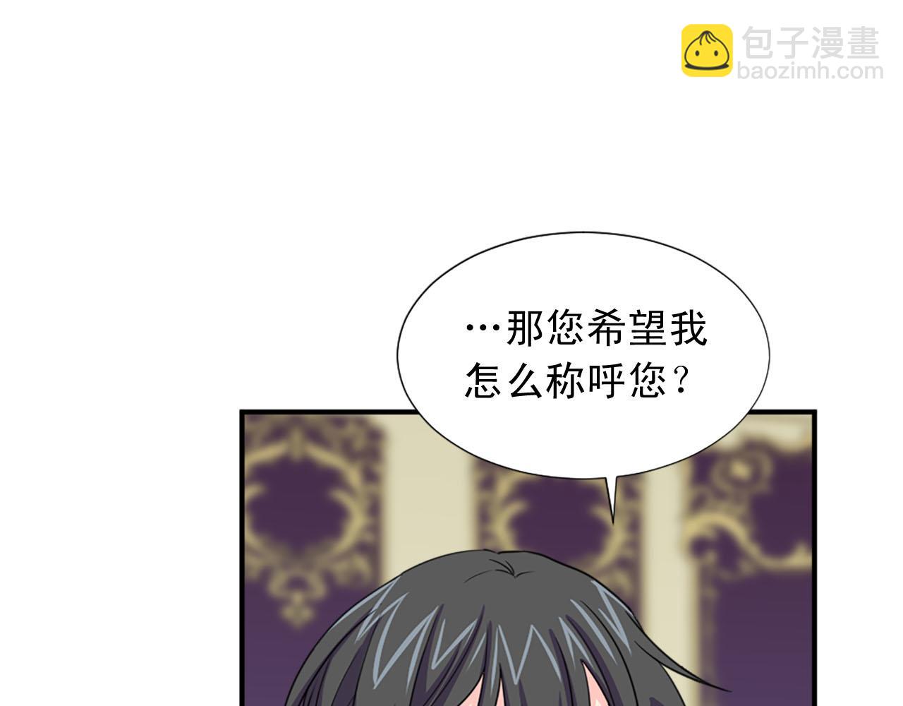 第82话 安慰78
