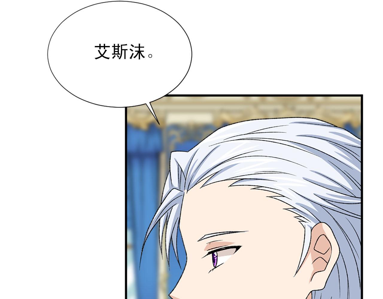 第82话 安慰8