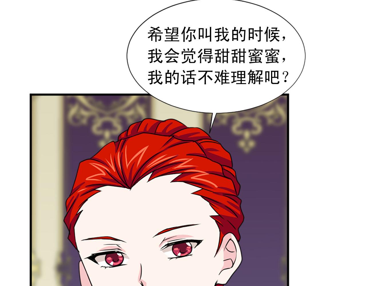 第82话 安慰80