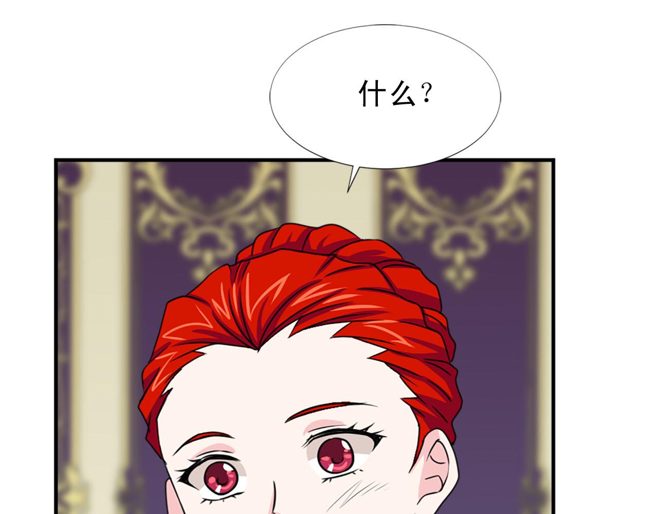 第82话 安慰84