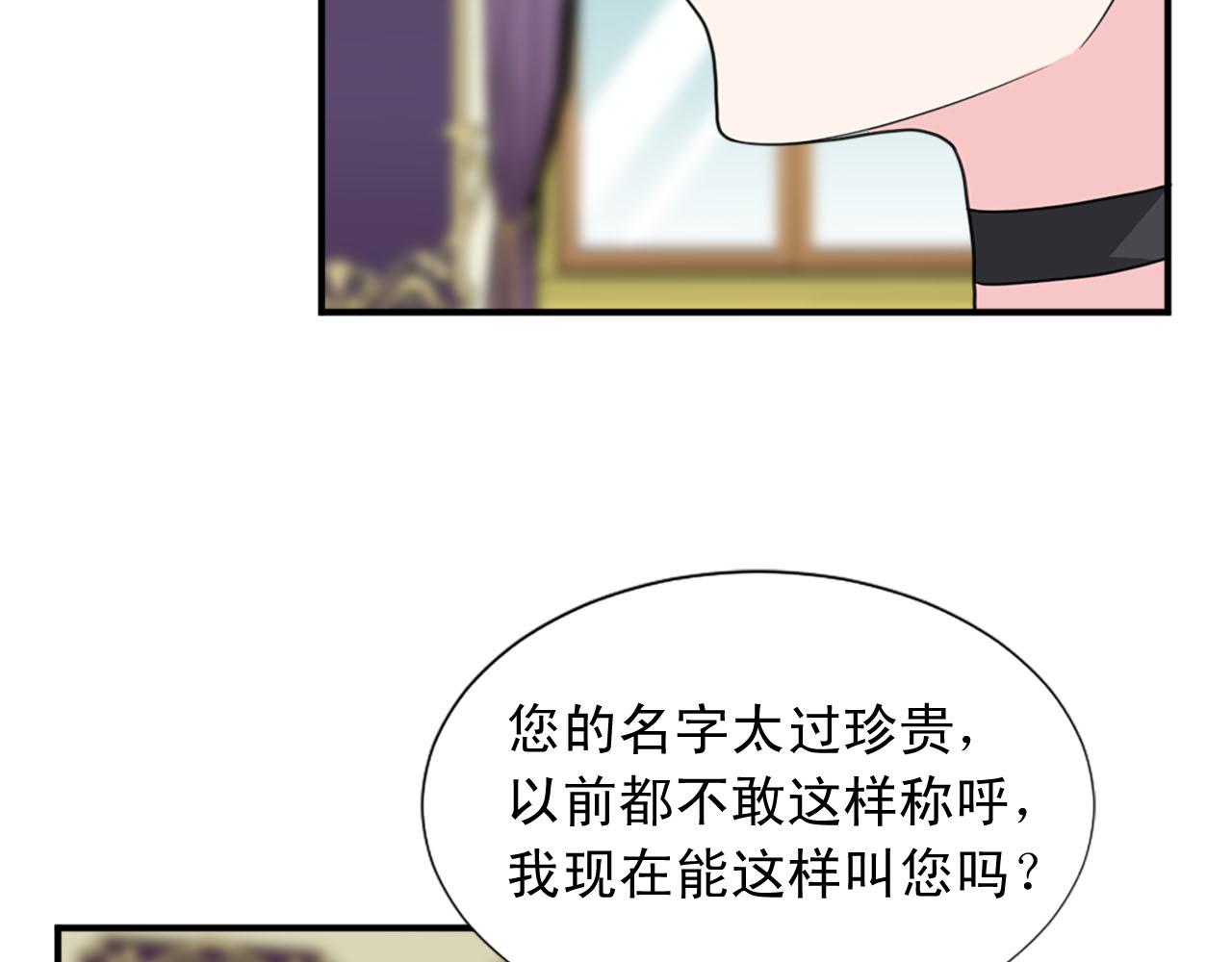 第82话 安慰91