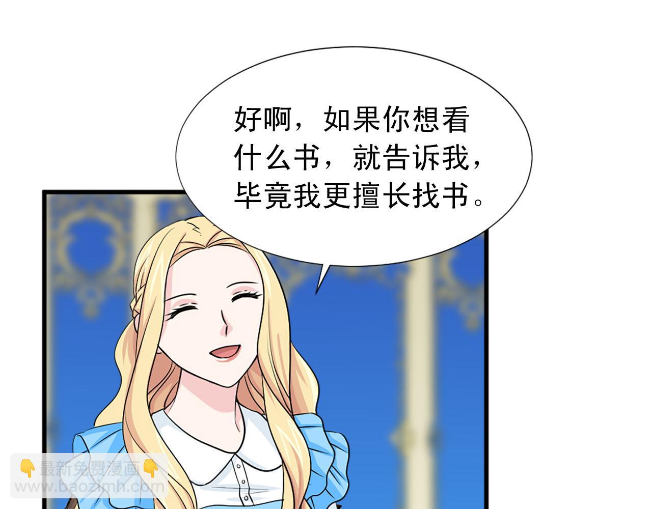 第83话 危机四伏11