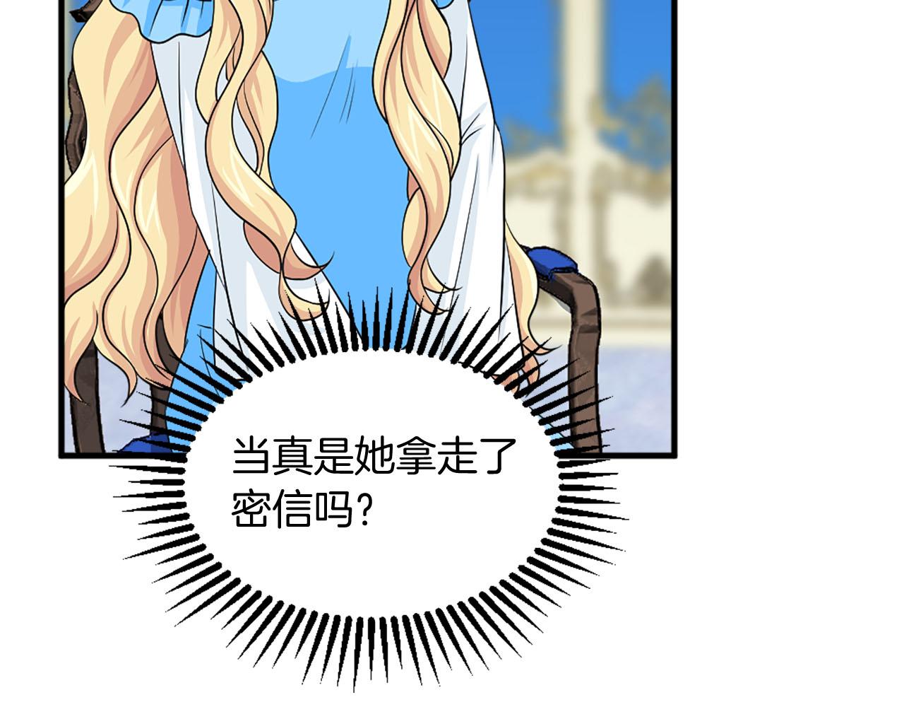 第83话 危机四伏12