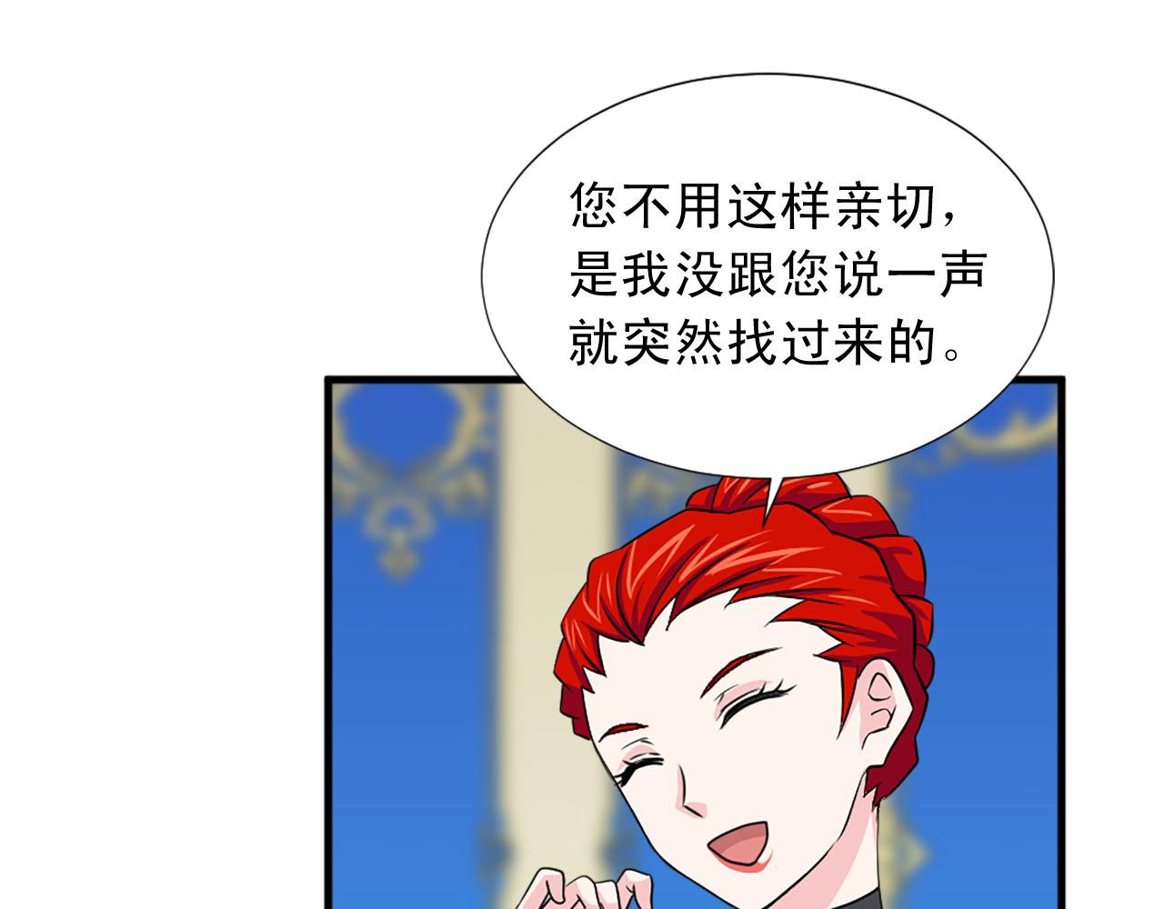第83话 危机四伏13