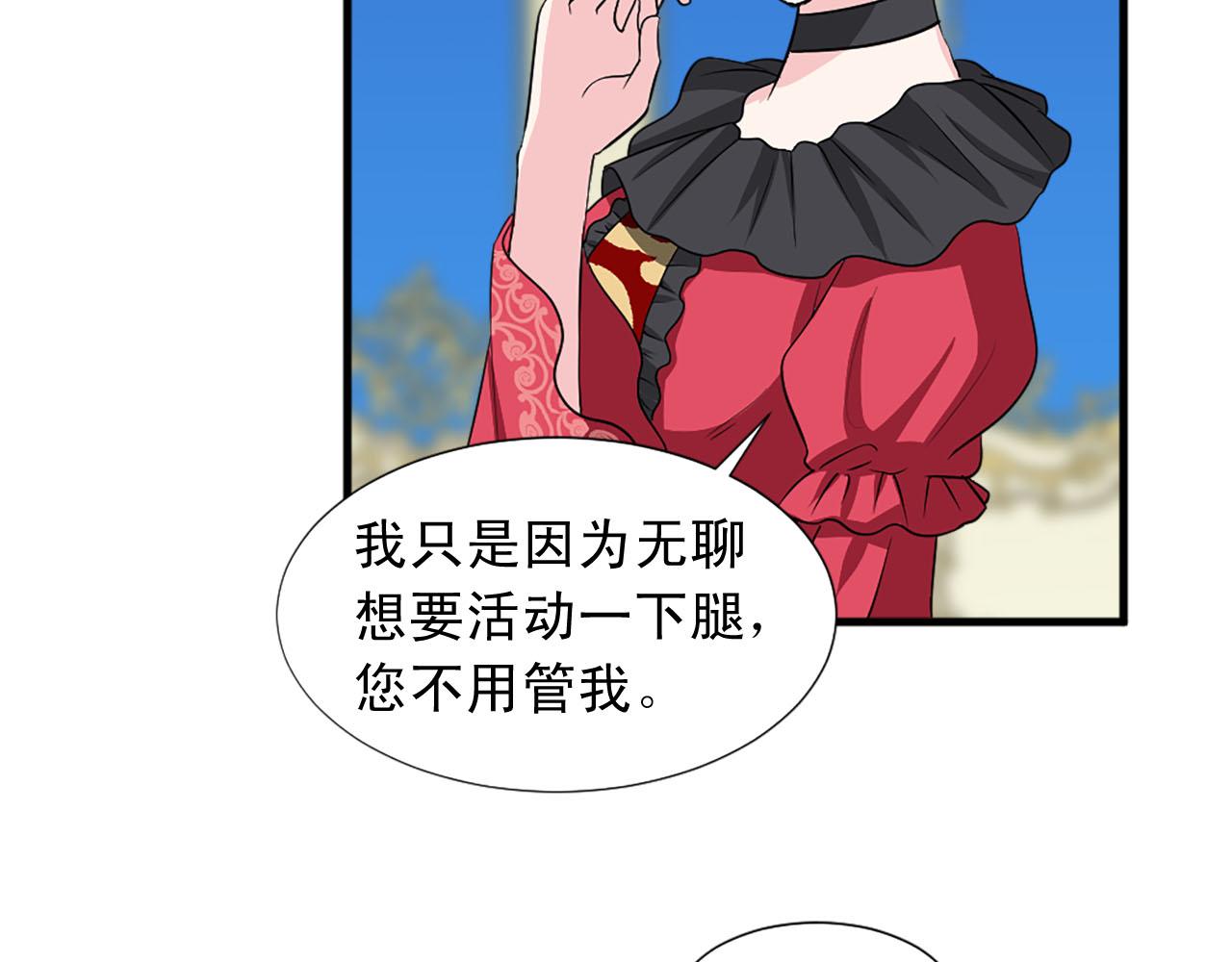 第83话 危机四伏14