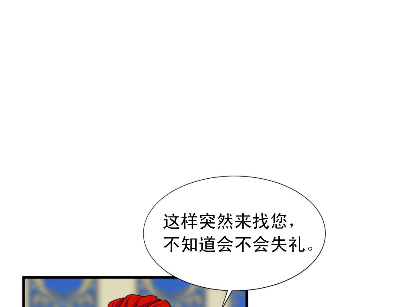 第83话 危机四伏2