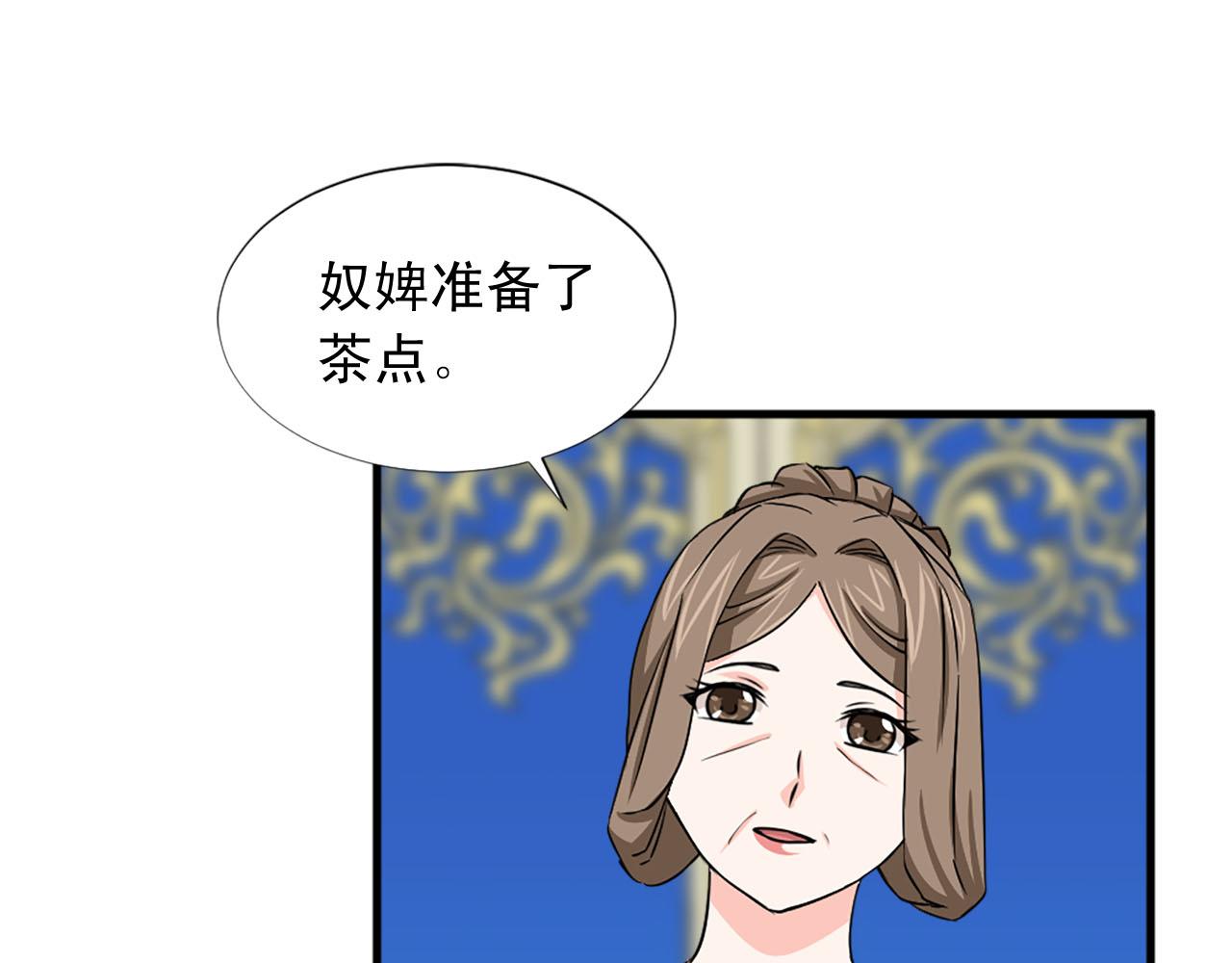 第83话 危机四伏28