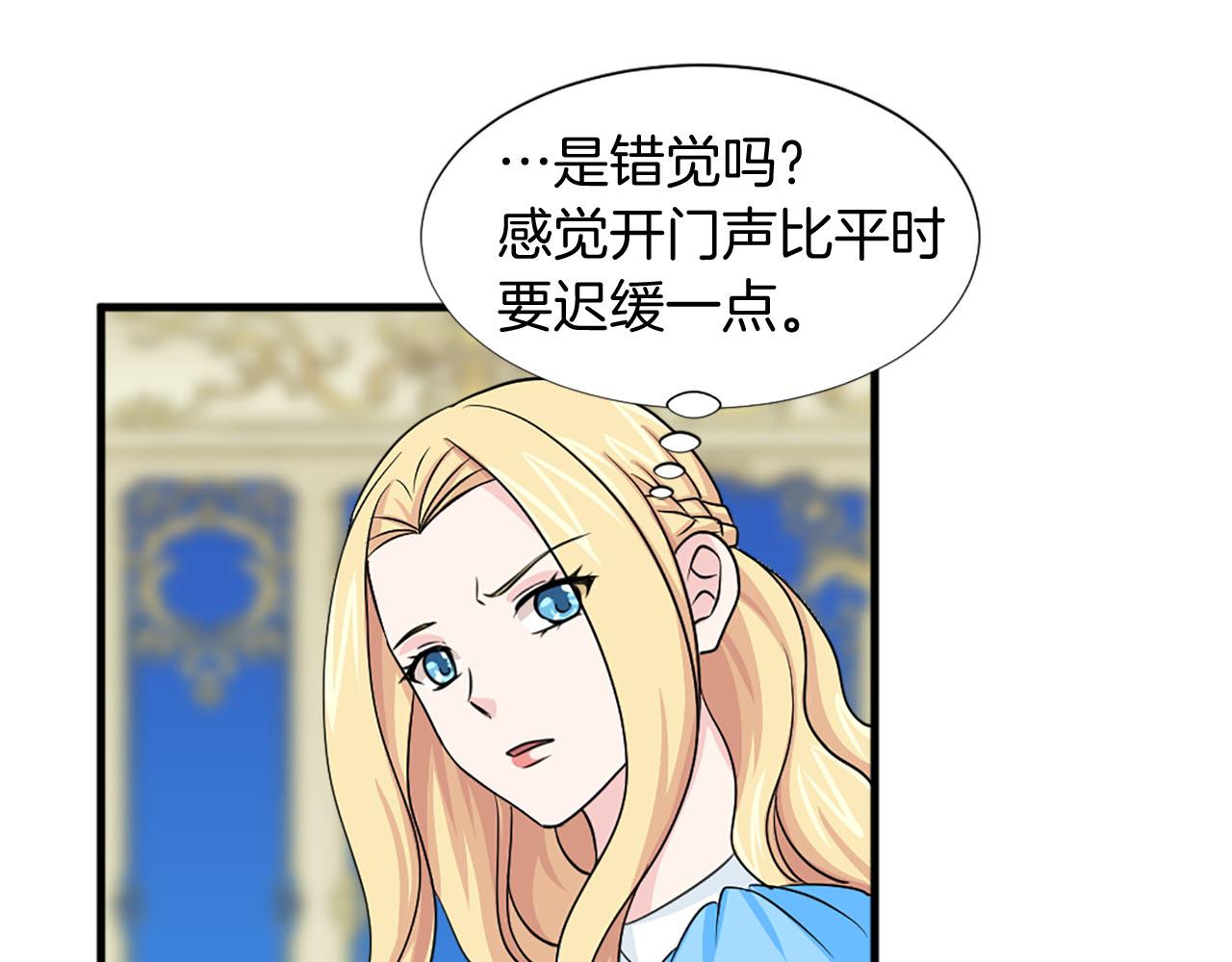第83话 危机四伏30