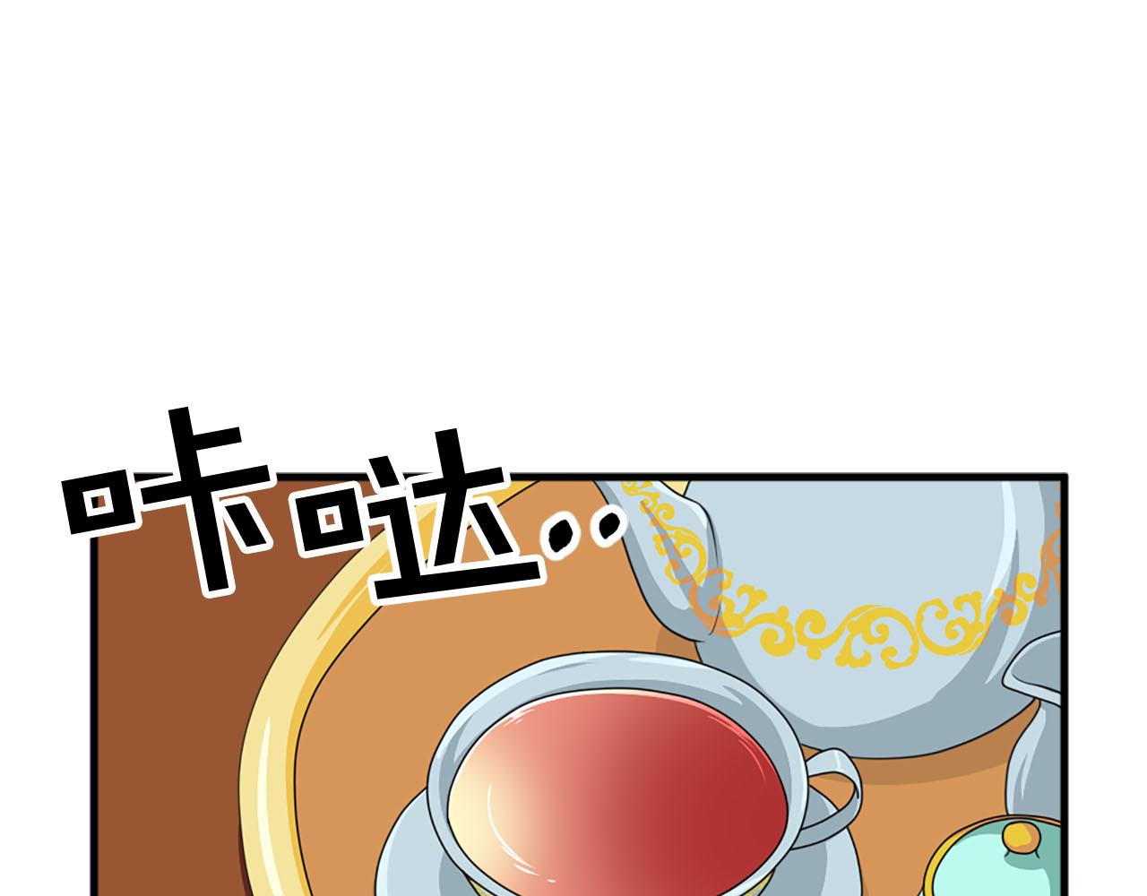 第83话 危机四伏32