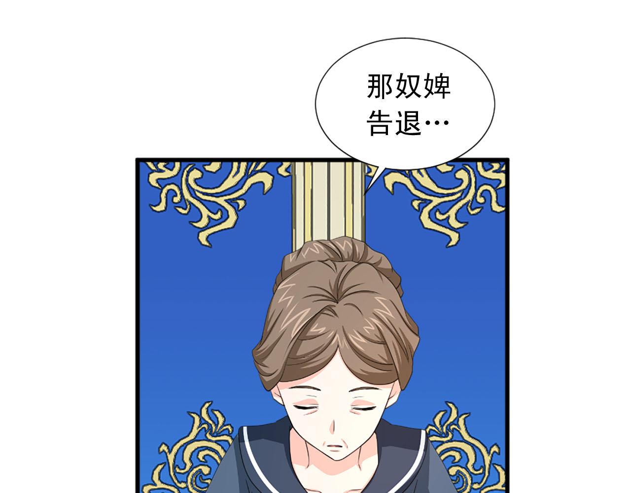 第83话 危机四伏34