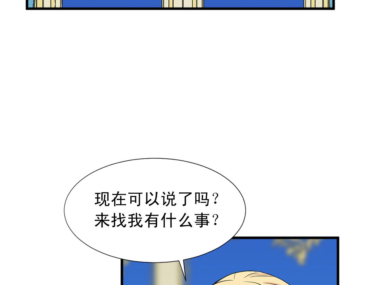 第83话 危机四伏37