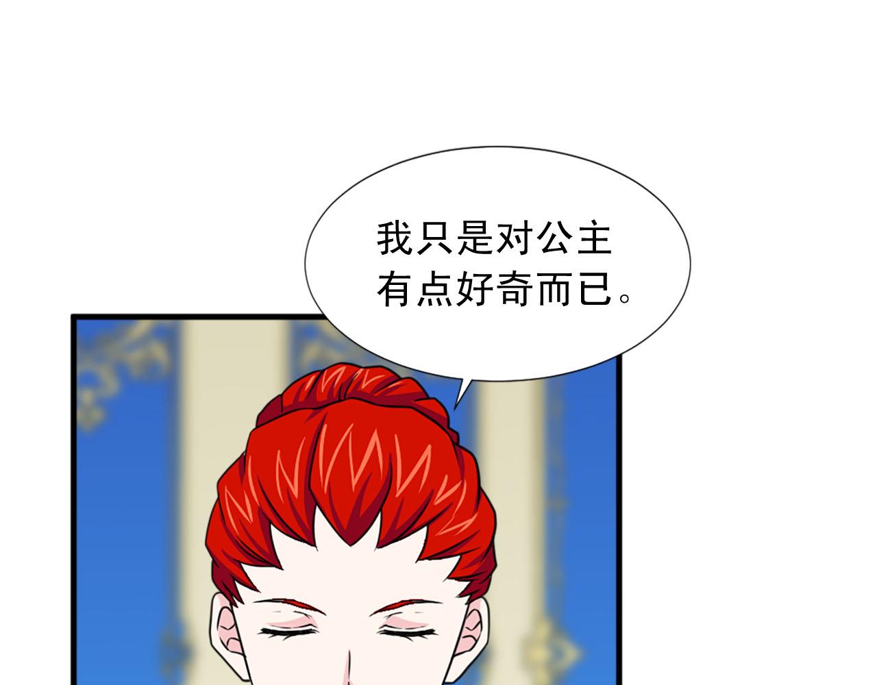 第83话 危机四伏39