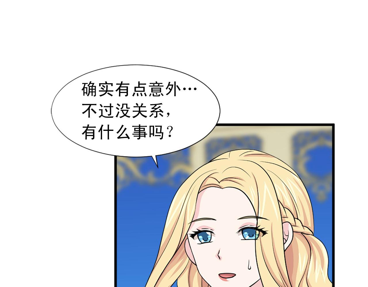 第83话 危机四伏4