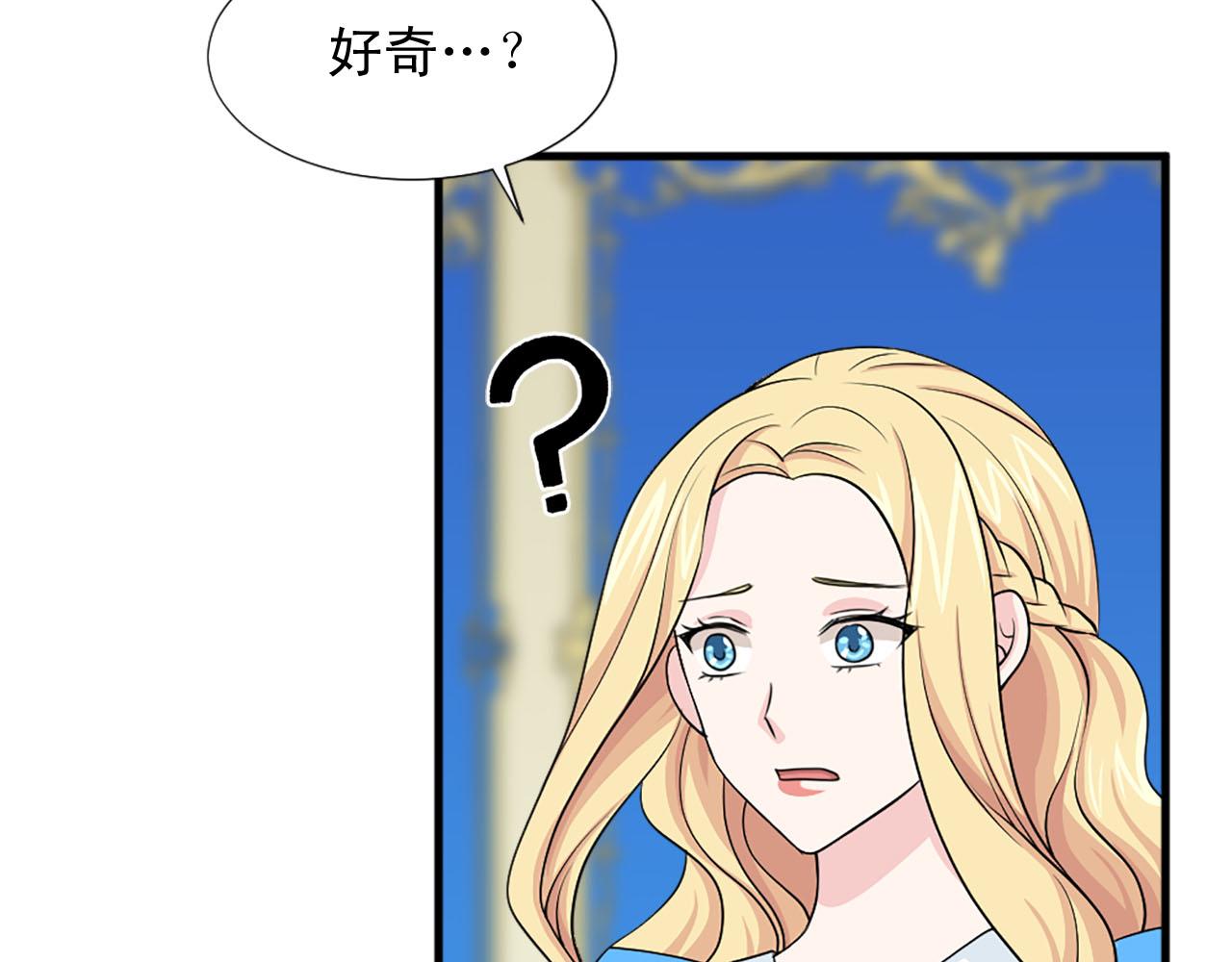 第83话 危机四伏41