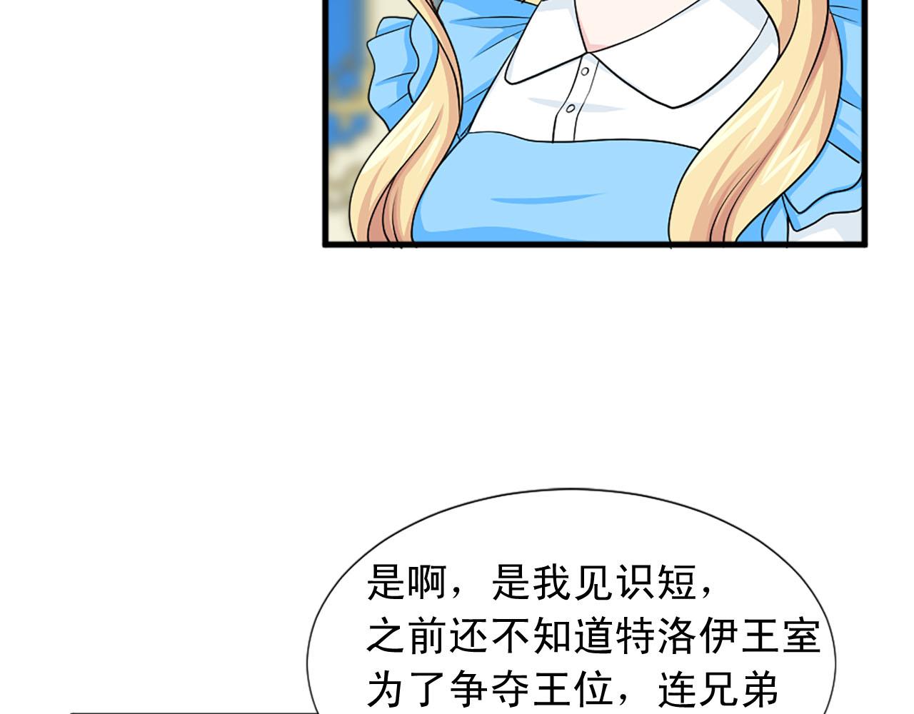 第83话 危机四伏42