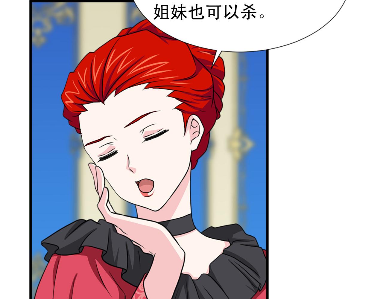 第83话 危机四伏43