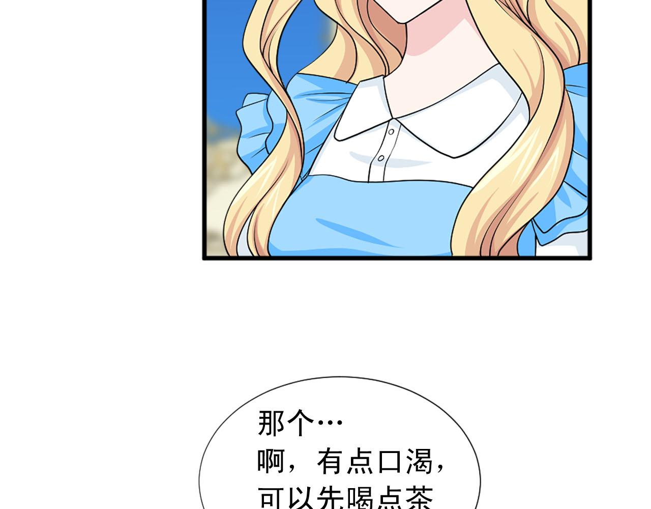 第83话 危机四伏5