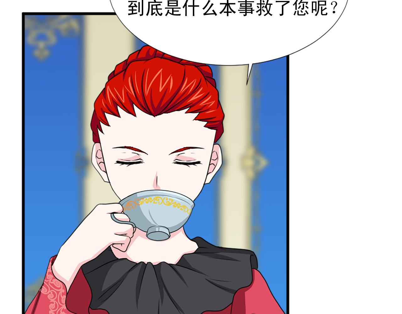 第83话 危机四伏51