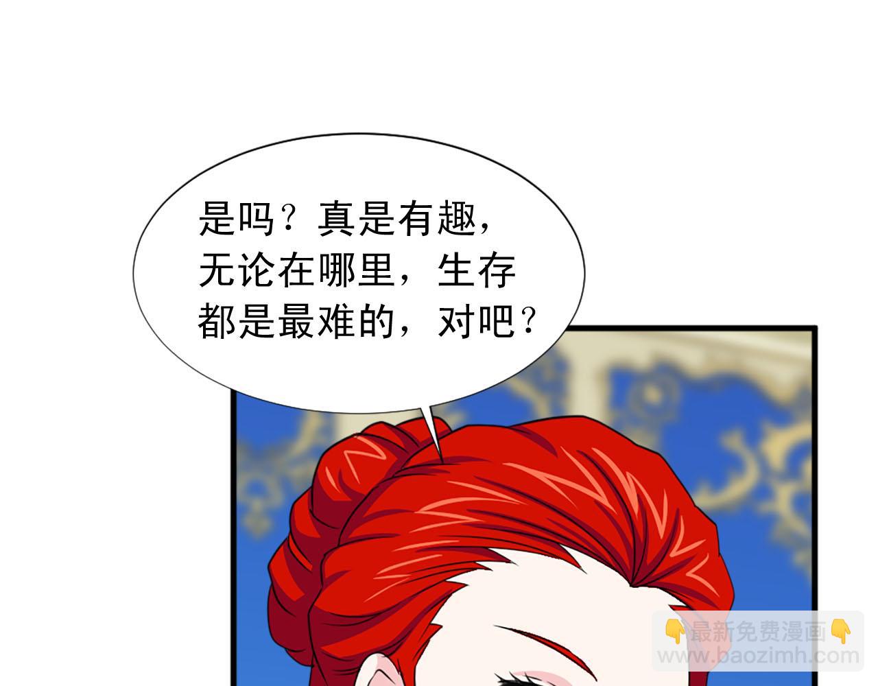 第83话 危机四伏56