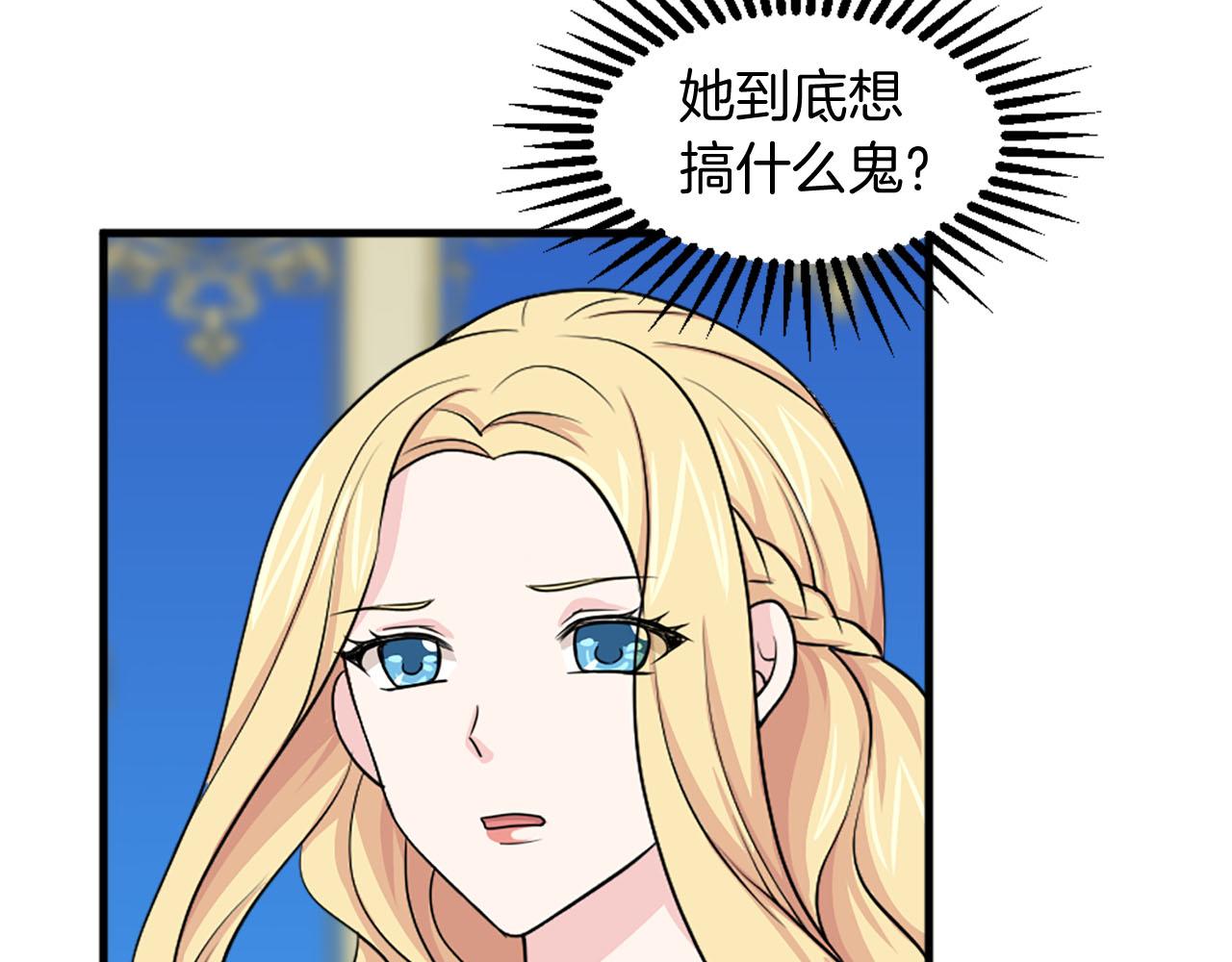 第83话 危机四伏58