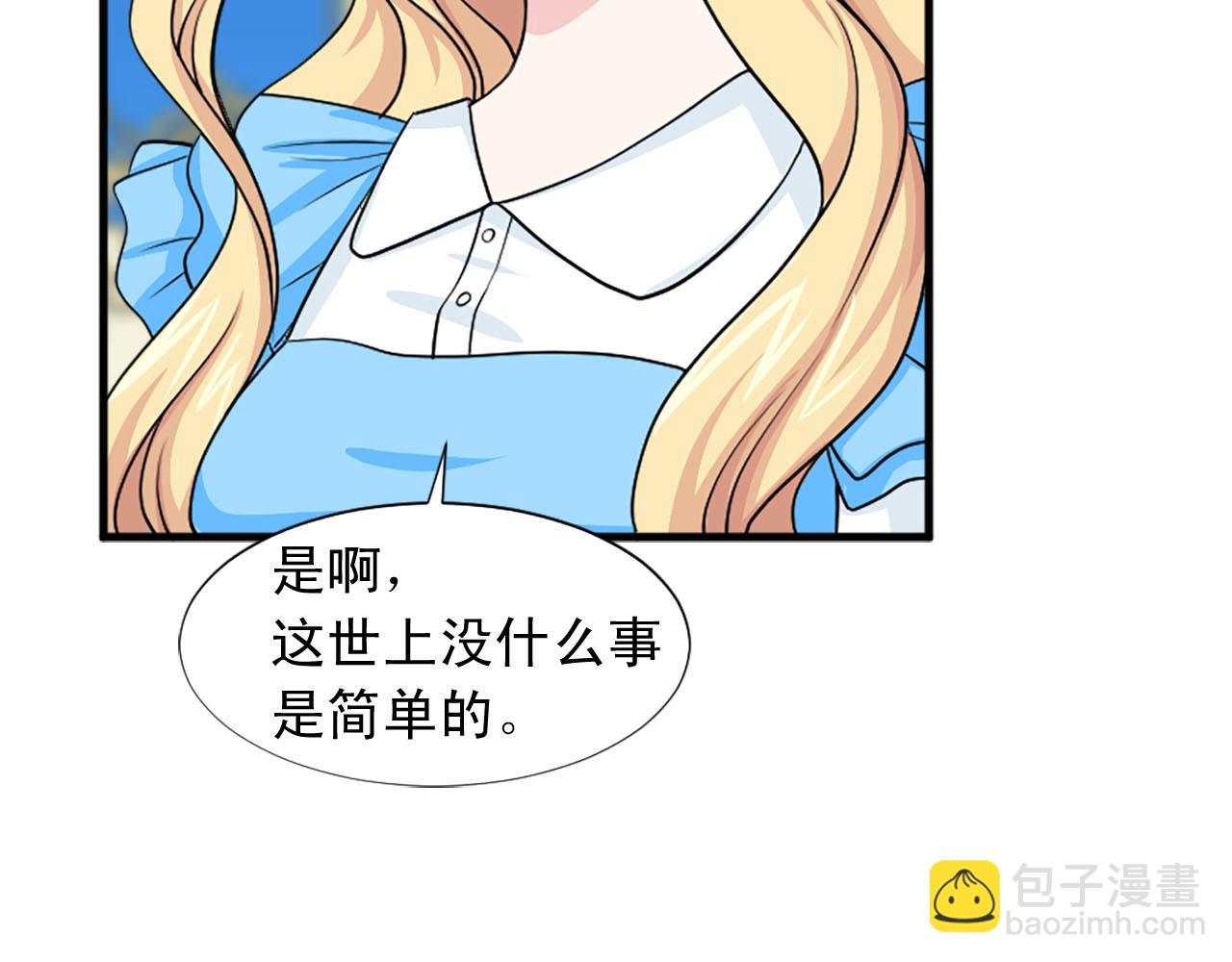 第83话 危机四伏59