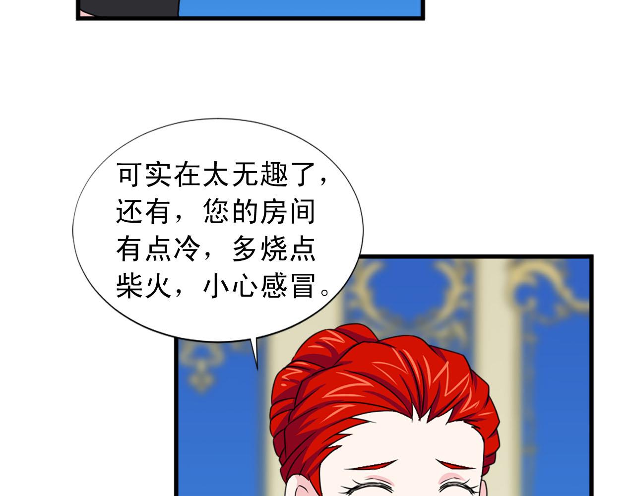 第83话 危机四伏63