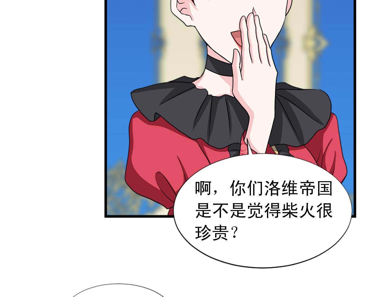 第83话 危机四伏64