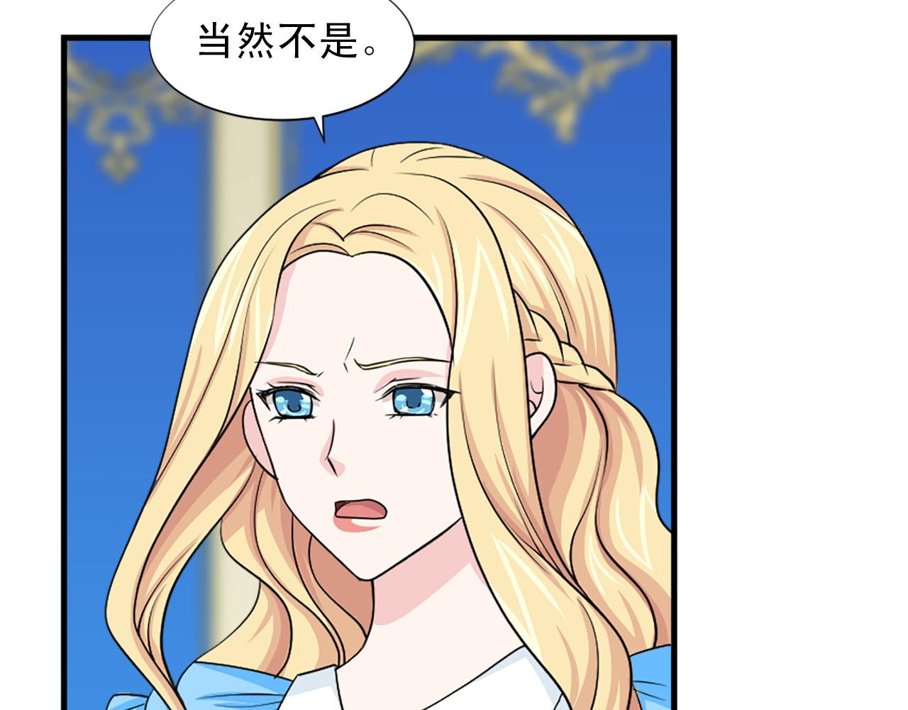 第83话 危机四伏65