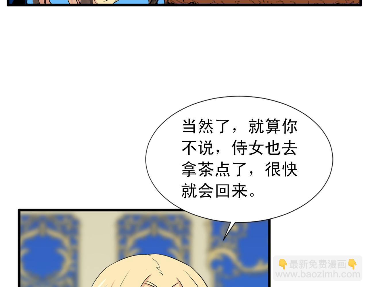 第83话 危机四伏7