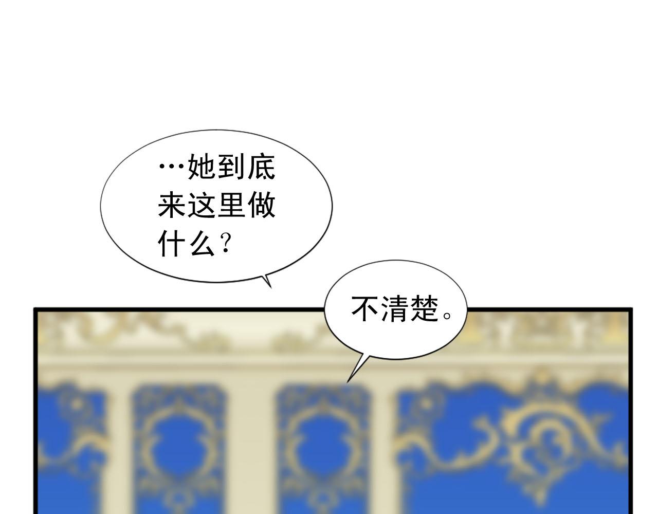 第83话 危机四伏72