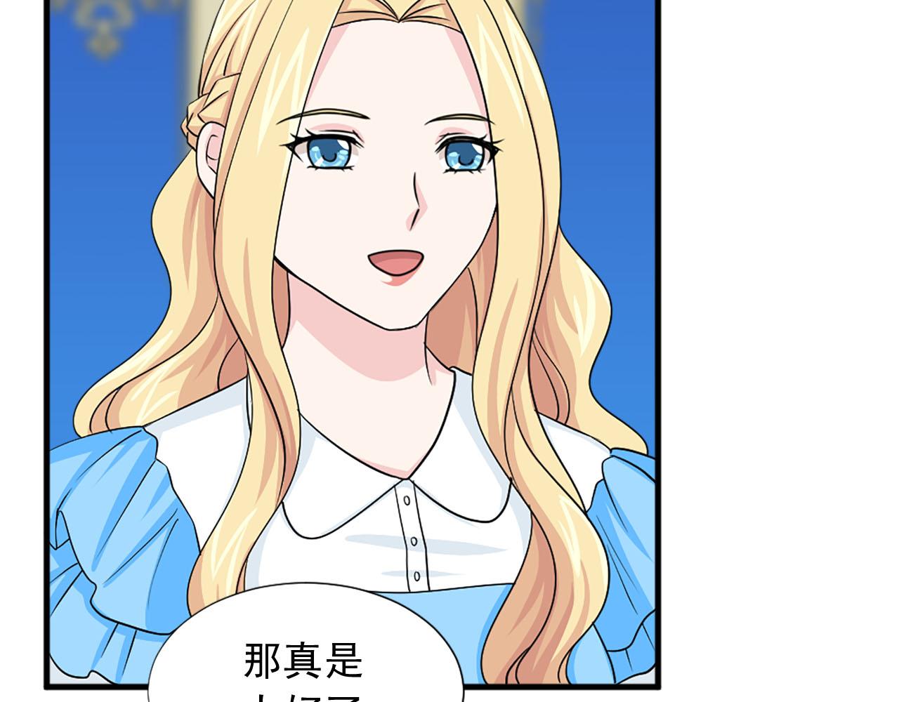 第83话 危机四伏8