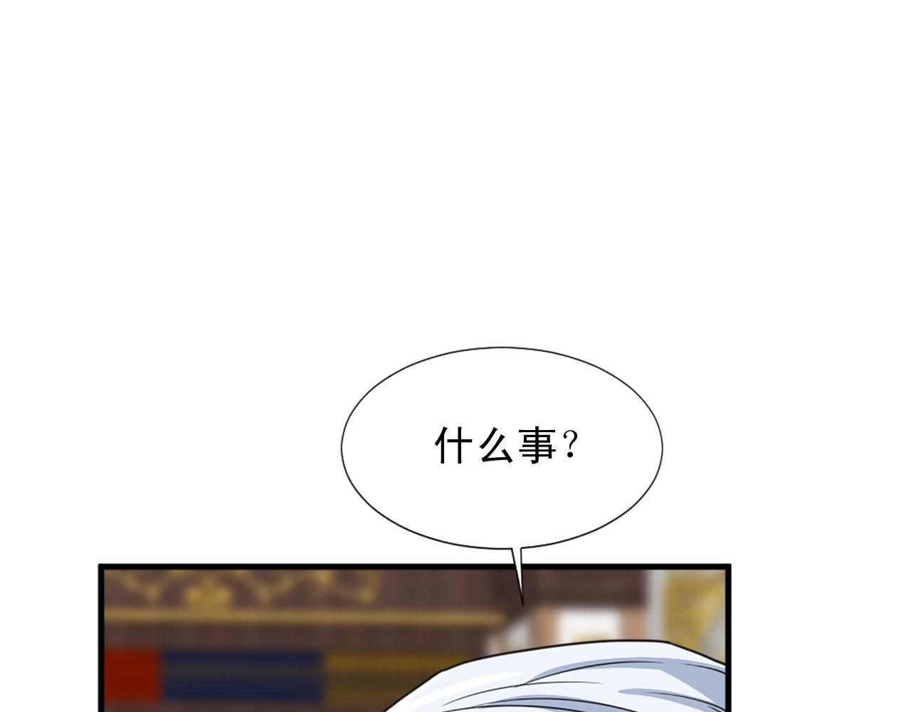 第83话 危机四伏86