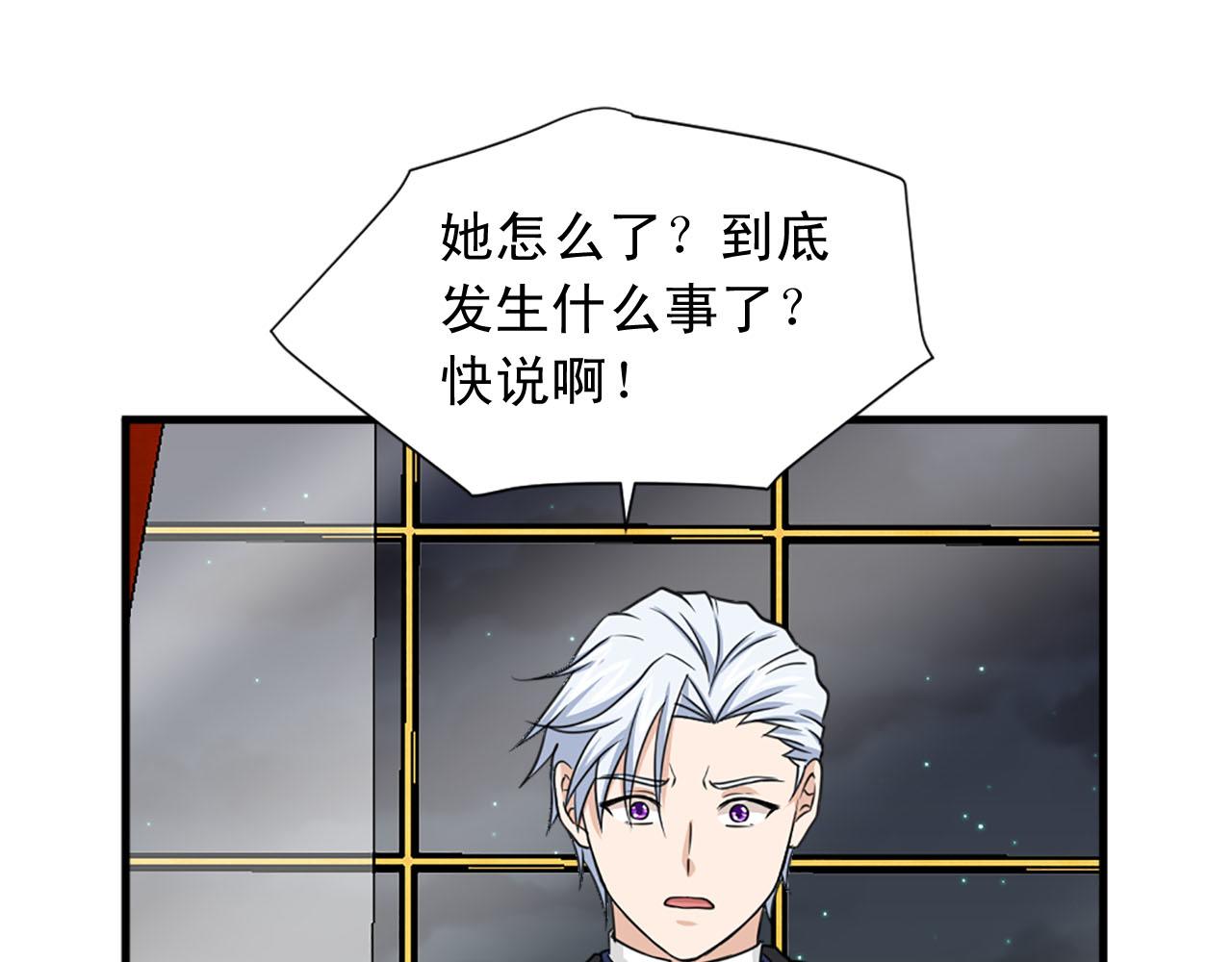 第83话 危机四伏90